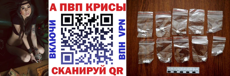 А ПВП Crystall  Горнозаводск 