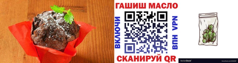 Печенье с ТГК марихуана Горнозаводск