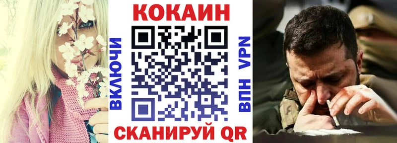 КОКАИН FishScale  Горнозаводск 