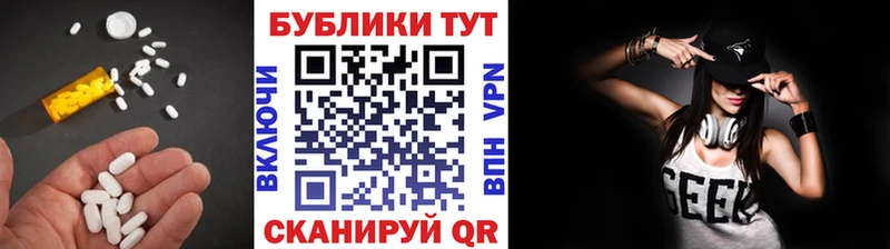 Ecstasy Philipp Plein  Горнозаводск 