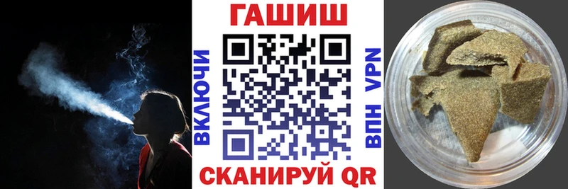 купить  цена  блэк спрут ТОР  Гашиш VHQ  Горнозаводск 
