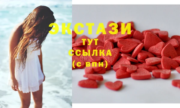 соль курить ск Белокуриха