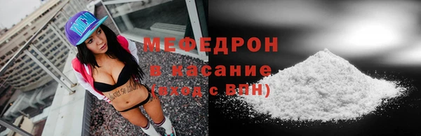 соль курить ск Белокуриха