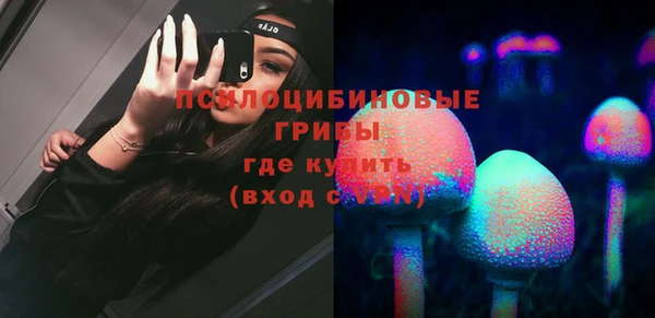 альфа пвп VHQ Снежногорск