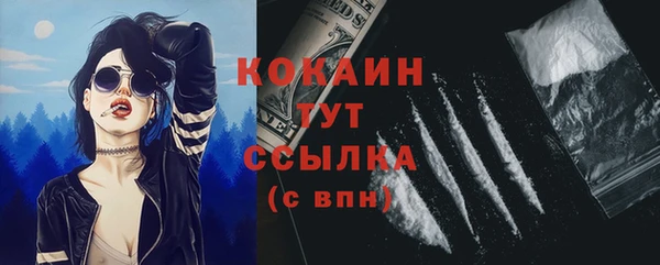 прущие крисы Беломорск