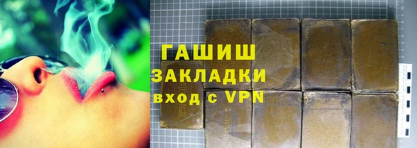 соль курить ск Белокуриха