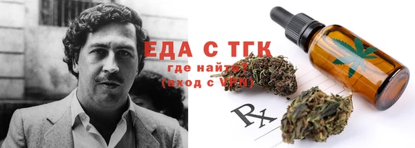 прущие крисы Беломорск