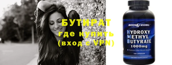 прущие крисы Беломорск