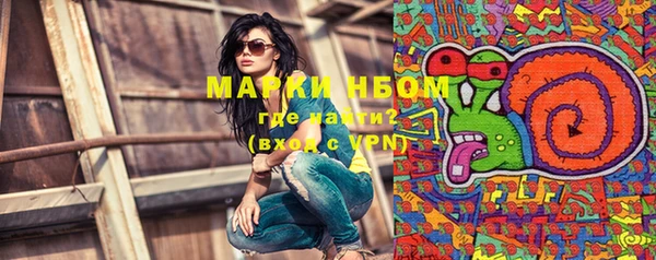 mdma Белоозёрский