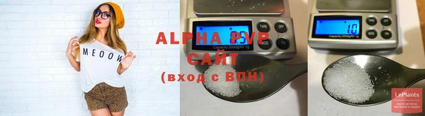 соль курить ск Белокуриха