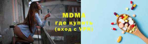 соль курить ск Белокуриха