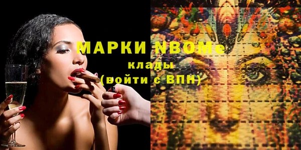 соль курить ск Белокуриха