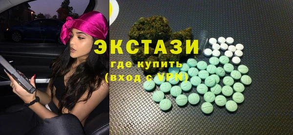 прущие крисы Беломорск