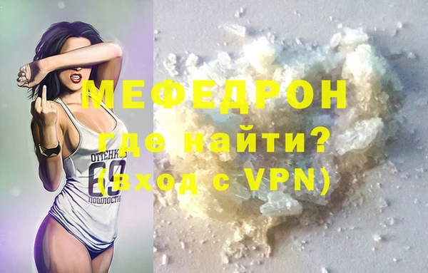 соль курить ск Белокуриха