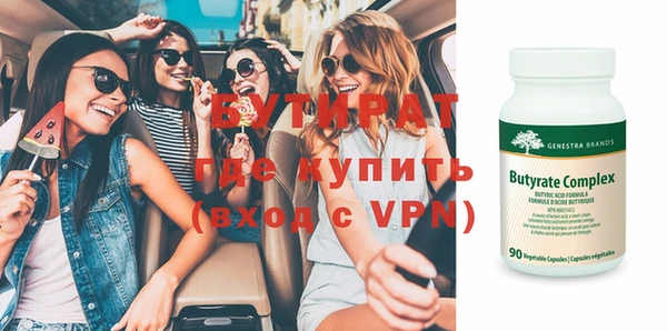 прущие крисы Беломорск