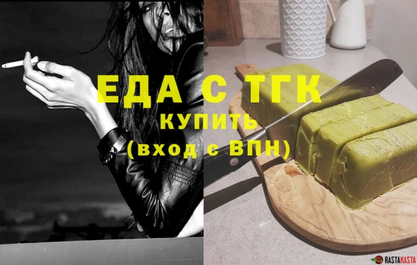 скорость Слюдянка