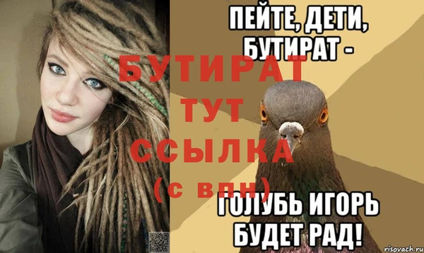 соль курить ск Белокуриха