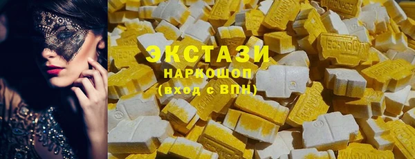 прущие крисы Беломорск