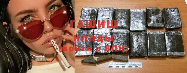 соль курить ск Белокуриха