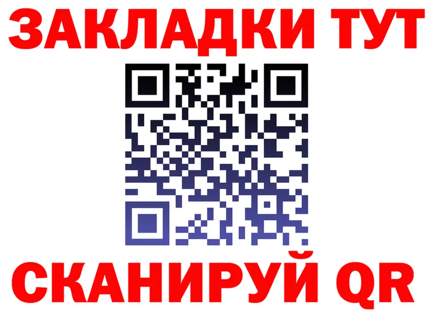МЕФ 4 MMC как зайти площадка гидра Горнозаводск