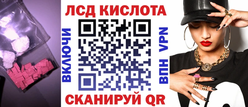 Лсд 25 экстази кислота  darknet клад  Горнозаводск  купить  сайты 