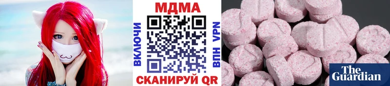 МДМА молли  наркотики  МЕГА   Горнозаводск 