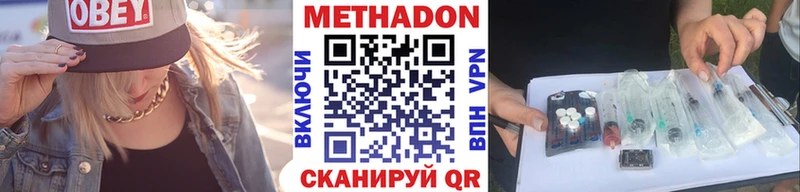 darknet официальный сайт  Горнозаводск  Метадон белоснежный 