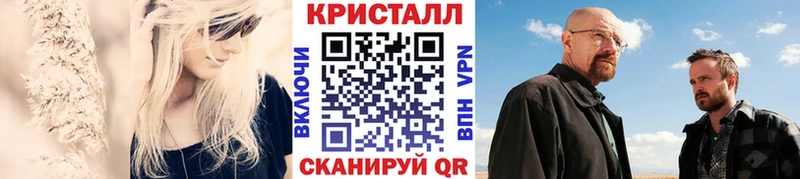 Метамфетамин винт  нарко площадка наркотические препараты  kraken ССЫЛКА  Горнозаводск  цены наркотик 