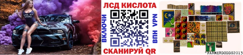 ссылка на мегу ТОР  Горнозаводск  Марки N-bome 1500мкг 