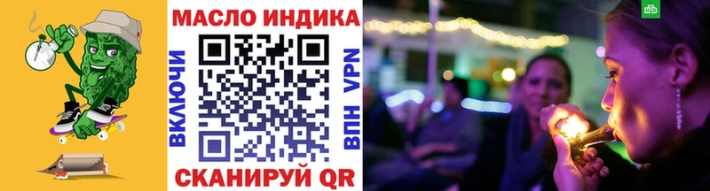 закладки  ссылка на мегу рабочий сайт  Дистиллят ТГК вейп  Горнозаводск 