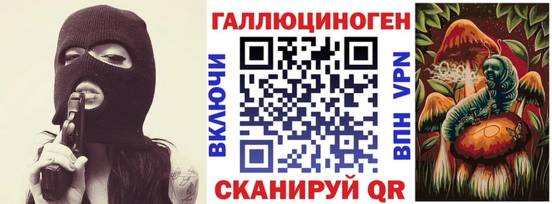 Галлюциногенные грибы Psilocybine cubensis  Горнозаводск 