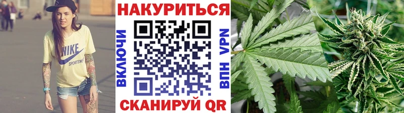 МАРИХУАНА конопля  сколько стоит  Горнозаводск 